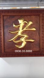 Tranh gỗ phong thủy, chữ Hiếu gỗ Hương Gia lai dát vàng 24k